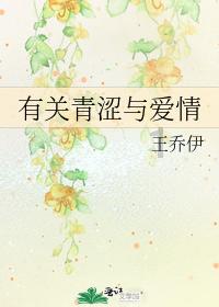阴暗森林