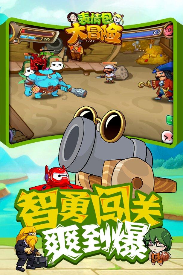 逃离粉红岛