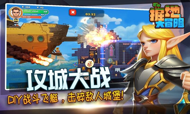 超奥特曼格斗