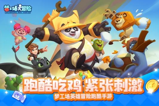 女朋友总是因为鸡毛蒜皮的事情和我吵架，该怎么办才好呢？游戏画面