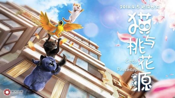 禅宗花园