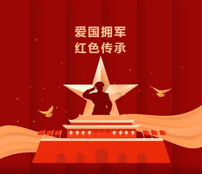 世纪之案