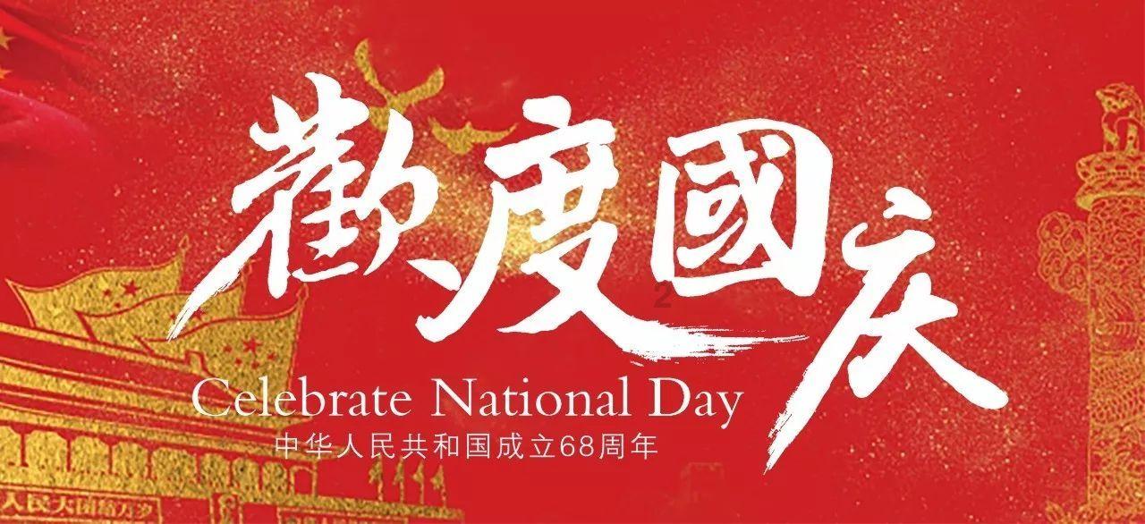 世界足球赛中有哪些经典的搞笑梗？