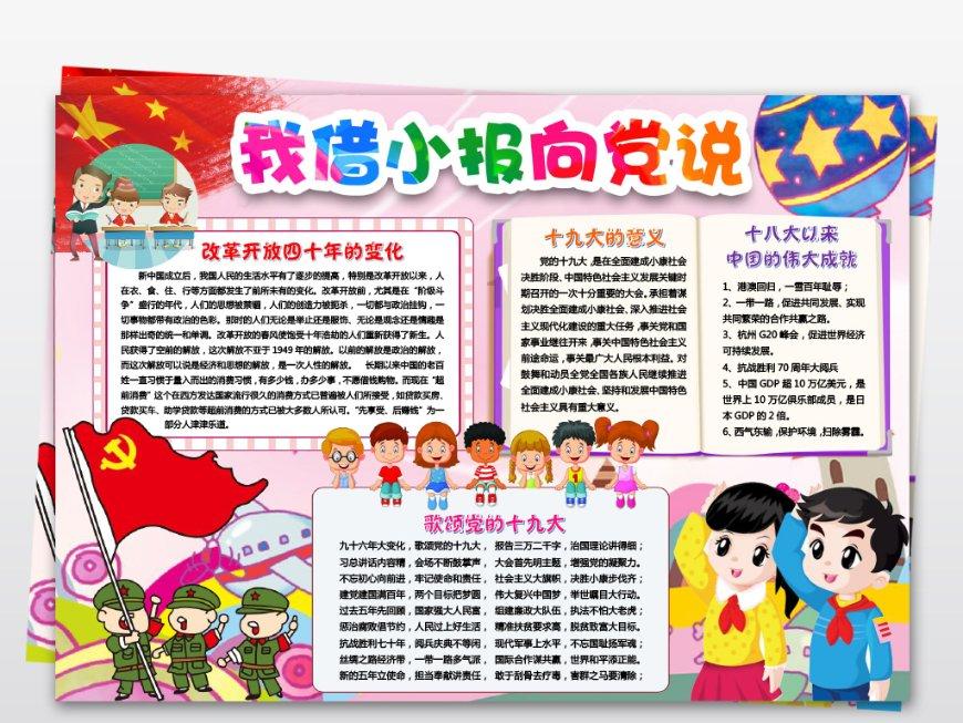 【问政问需在基层】白敏委员:切实解决群众的急难愁盼,专业性很重要
