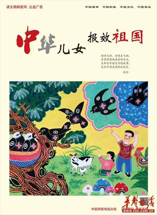 蓝狐视频