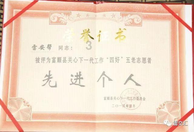 银河护卫队